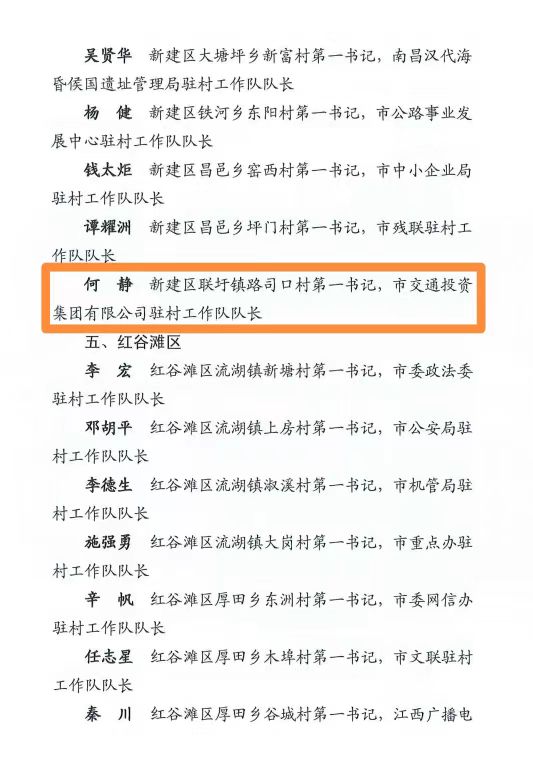 1701171393117525.jpg 53d107d0f46f2fa2ddbc983c8bf7b0f.jpg